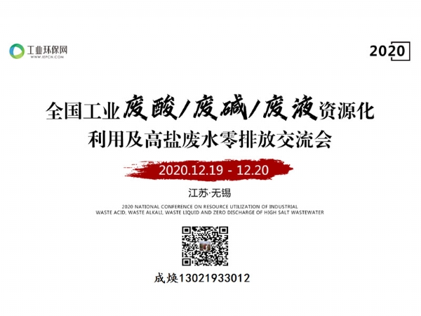 如何破解餐厨垃圾处理难题