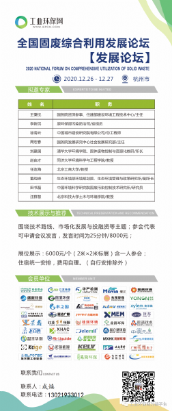 如何破解餐厨垃圾处理难题